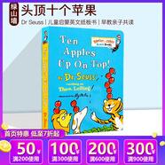 英文原版 Ten Apples Up on Top 頭頂十個(gè)蘋果 兒童啟蒙英文紙板書 蘇斯博士 Dr.Seuss 親子共讀繪本 綠山墻