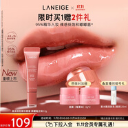 蘭芝甜甜圈晶凍炫色精華唇蜜楓糖釉光味12g 保濕清透嘟嘟唇生日禮物