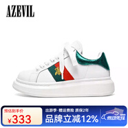 安哲衛(wèi)（AZEVIL）小白鞋男2025秋季輕奢百搭舒適真皮運(yùn)動(dòng)休閑鞋厚底增高德訓(xùn)板鞋女 小蜜蜂/綠尾 37