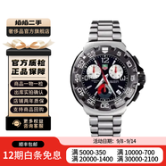 【二手99新】泰格豪雅 F1 Tag Heuer Formula 1系列 自動(dòng)機(jī)械石英男表女表 CAC1110.BA0850 40mm石英