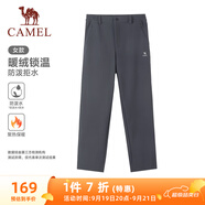 駱駝（CAMEL）加絨直筒長褲女裝防潑水梭織運(yùn)動(dòng)褲 C25CA6L6025 墨灰 XL