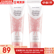 伊思（It’s skin）韓國its skin伊思晶鉆蝸牛套裝 2X晶鉆雙倍蝸牛水乳霜潔面女護(hù)膚 伊思婚紗身體素顏霜100ml*2支