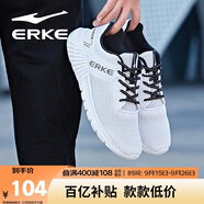 鴻星爾克（ERKE）運動(dòng)鞋男鞋休閑網(wǎng)面透氣輕便軟底耐磨通勤久站戶(hù)外基礎跑步鞋男士