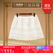 路施南蕾絲屁簾女秋冬季女遮屁顯瘦內(nèi)搭疊穿假下擺打底A字半身裙假裙 米白 JQ002 L
