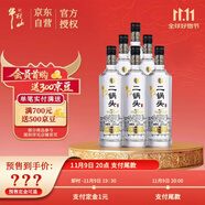 牛欄山二鍋頭 特10 清香型 白酒 52度 700ml*6瓶 整箱裝 純糧固態(tài)優(yōu)級酒
