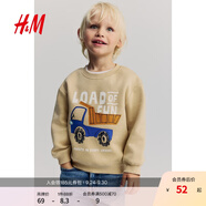 H&M童裝男童衛(wèi)衣秋季舒適長袖圓領(lǐng)休閑上衣套頭衫1078507 黃色/Load Of Fun 130 130/64