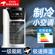 何佳功德國黑科技冷風(fēng)扇桌面加水冰霧空調扇一級能效家用室內臺式小空調 【標準款】0-10m平方大面積降溫