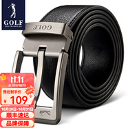 高爾夫（GOLF）牛皮皮帶針扣男士皮帶真牛皮腰帶禮盒男式褲帶送男友父親節(jié)禮物 頭層牛皮黑色1980 單條禮盒110cm