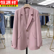 恒源祥春秋2025新款洋氣小西裝外套女感減齡時尚中長款小個子西裝 粉色 S 建議85-95斤