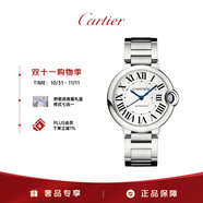 卡地亞(Cartier)藍(lán)氣球系列機(jī)械腕表白盤鋼帶36.6mmWSBB0048 禮物