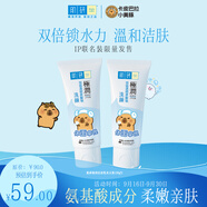 肌研極潤潔面乳100g*2 溫和不緊繃 清爽保濕敏感肌 深層清潔洗面奶女