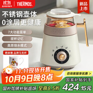 膳魔師（THERMOS）養(yǎng)生壺?zé)踔髩匾惑w煮茶壺家用多功能燒水壺煮茶器辦公室迷你養(yǎng)生杯電熱水壺 教師節(jié)送禮禮物 EHA-1352A-W白色 0.6L