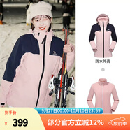 駱駝（CAMEL）三合一沖鋒衣戶外登山服防風防水保暖潮牌運動外套 A1W131118X，童話粉/深藍，女 M