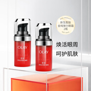 玉蘭油（OLAY）新生塑顏金純彈力眼霜15ml保濕緊致滋潤眼部護理眼霜 2瓶
