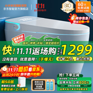 小米地寶智能馬桶家用一體機全自動(dòng)即熱沖洗加熱烘干內置泡沫盾坐便器 頂配【自動(dòng)+語(yǔ)音泡沫+不限水壓】 下單備注坑距300/350/ 400mm