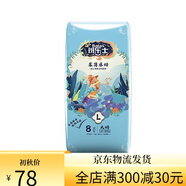 班樂(lè )士成人拉拉褲老人專(zhuān)用紙尿褲孕婦尿不濕男女尿褲薄款防漏夜用 柔薄樂(lè )動(dòng)拉拉褲L碼8片
