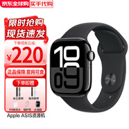 蘋(píng)果Watch Series 10/S9/S8/S7/S6/特價(jià)SE1 蘋(píng)果智能運動(dòng)手表 【s10手表】亮黑色 40/41/42mm蜂窩版【配件禮包】