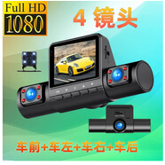 YWZR汽車停車監(jiān)控M80 Pro三錄四鏡頭行車記錄儀高清1080P紅外夜 4鏡頭(車前+車左+車右+車