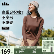 蕉下（beneunder）長(zhǎng)袖T恤女修身短款上衣顯瘦內(nèi)搭打底衫女CT021秋巖棕S