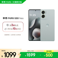 摩托羅拉 聯(lián)想moto S50 Neo 四年質(zhì)保 纖薄高清雙曲屏 應(yīng)用六開 大電池長續(xù)航 5GAI手機 12+256GB 茶青
