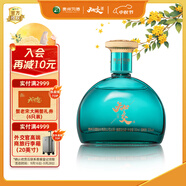 習(xí)酒知交 四季 醬香型白酒 53度 100ml 單瓶裝 小酒版 中秋送禮
