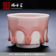 宰摟瑞峰窯主人杯大號(hào)羊脂玉白瓷品茗杯子高端輕奢女士陶瓷茶杯單 200mL以下 富得流油-水蜜粉-將軍杯