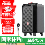 萬利達廣場舞拉桿音響戶外式藍牙音箱家庭電木吉他貝斯民謠彈唱樂器音箱8吋重低音炮