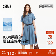 森馬（Semir）森柔牛仔|牛仔連衣裙女收腰翻領(lǐng)港風(fēng)2025夏季新款涼感中長(zhǎng)裙 牛仔藍(lán)灰88401 M 160/84A