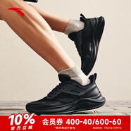 安踏（ANTA）沐風(fēng)丨跑步鞋男緩震透氣跑鞋防滑耐磨慢跑鞋厚底運動鞋男鞋子 基礎(chǔ)黑/城堡灰-3 44 （男10）