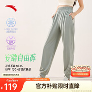 安踏自由褲丨冰絲防曬運動(dòng)長(cháng)褲速干燈籠褲女夏季新款寬松束腳休閑褲子