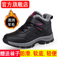 花花公子（PLAYBOY）老人鞋皮面防水男士冬季加絨加厚保暖羊毛大碼雪地靴健步棉鞋 9705黑紫女款【冬季加絨皮面防水】_專(zhuān)柜 35