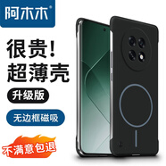 阿木木適用OPPO A6 Max/A6 GT 5G/K13s磁吸手機殼PLL110超薄保護套無(wú)邊框半包防摔散熱女男款高檔不發(fā)黃