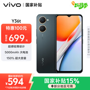 vivo Y36t 6GB+128GB 太空黑 國家補(bǔ)貼 超感輕薄設(shè)計 5000mAh大電池 150%超大音量 全網(wǎng)通 老人 手機(jī)