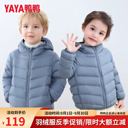 鴨鴨兒童羽絨服男童女童新款秋冬輕薄款時尚面包服保暖外套W 霧霾藍 100