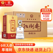 扳倒井白酒 38度綿柔 濃香型純糧釀造白酒 禮盒裝送禮低度自飲白酒 38度 500mL 6瓶 （搭配手提袋）