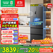 容聲455升IDP凈味法式冰箱70cm寬超窄門零嵌入式小戶型電冰箱一級能效風冷無霜BCD-455WD1MPLA國家補貼