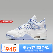 耐克女鞋Air Jordan 4 AJ4白藍中幫休閑復古籃球鞋 HV0823-100 36