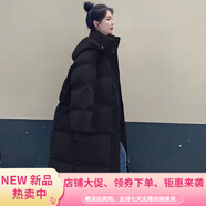 暖冬鴨鴨300斤胖妹加肥加大碼女羽絨棉服特大碼2-300斤胖MM冬季女裝中長款 黑色[優(yōu)質(zhì)加厚版] 3XL