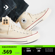 匡威（Converse）官方 1970S經(jīng)典帆布男女休閑運(yùn)動(dòng)鞋米白色162053C 162053C/米白色 43
