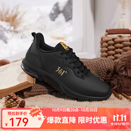 361°運(yùn)動鞋男秋季跑步鞋透氣舒適慢跑鞋旅游鞋減震緩沖防潑水革面男鞋 烏黑色/皇冠金2204F 42