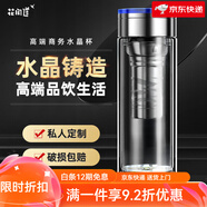花間道雙層玻璃杯泡茶杯個人專用男士水晶車載商務定制水杯子 克萊因藍水晶_320ml(進寶吉祥如