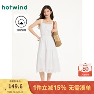 熱風(fēng)2025年夏季新款女士繡花吊帶裙 04白色 M