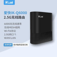 愛(ài)快（iKuai）2.5G無(wú)線(xiàn)路由器IK-Q6000雙頻3個(gè)千兆1個(gè)2.5G口wifi6、無(wú)線(xiàn)MESH、上網(wǎng)管控、WAN\LAN切換 Q6000丨2.5G雙頻4口丨WiFi6無(wú)線(xiàn)路由器