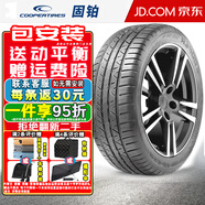 固鉑（Cooper）固鉑輪胎 ZEON RS3-G1  245/45R20 103Y