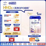 愛(ài)他美（Aptamil）德國白金版HMO 幼兒配方奶粉2+段 (2歲及以上) 800g 德愛(ài)白金