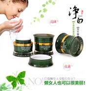 丹雪尼蘭美白霜祛斑霜套裝 中華古韻六合一套裝水嫩凈顏靚膚護膚品化妝品 中華古韻（日霜+修容霜+晚霜）