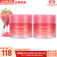 蘭芝（LANEIGE） 套裝致美緊致顏水乳禮盒提拉緊致雪凝水乳霜男女女神禮物護膚品 蘭芝草莓唇膜20g*2瓶帶唇刷