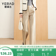 婭麗達(dá)窄版闊腿褲女2023秋冬新款褲子西裝褲小個(gè)子休閑直筒褲 米色(I1)-小個(gè)子款 32