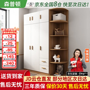 森普頓衣柜臥室平開(kāi)門(mén)組合現(xiàn)代簡(jiǎn)易家用柜子收納衣櫥(可升級(jí)實(shí)木生態(tài)板) 三門(mén)1.2米主柜+頂柜+0.5米角柜