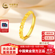 中國黃金（CHINA GOLD）5G硬金魅力蛇骨黃金戒指活口送女友老婆生日禮物 約2.1g （少退多補）